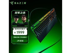 雷蛇猎魂光蛛V3专业版机械键盘