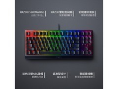 雷蛇黑寡妇V3绿轴机械键盘特惠307元