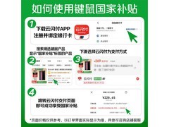 迈从A7 Pro三模无线鼠标限时特惠