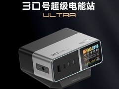 酷态科30号Ultra充电器天猫优惠价564元