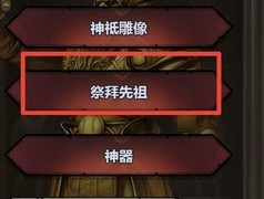 诸神皇冠：小公主期全攻略