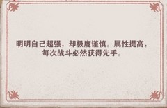 异世轮回录：猎人流派全攻略