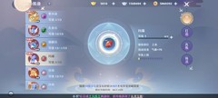 梦幻新诛仙：各职业宝石镶嵌推荐