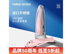 777进口指甲刀少女粉仅14.9元