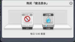 使魔计划萌新避坑指南