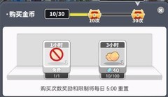 使魔计划萌新避坑指南