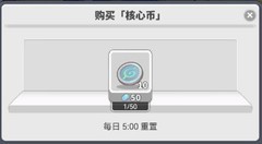 使魔计划萌新避坑指南