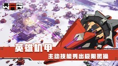 生存战争：挂机也能刷高活跃分？