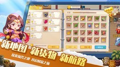 航海日记2：挂机赚金币攻略
