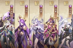 闪烁之光：暗法阵容养成攻略