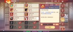 梦幻新诛仙：小氪零氪攻略