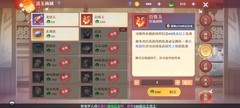 梦幻新诛仙：小氪零氪攻略