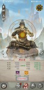 新倚天屠龙记：小氪爬塔碰瓷攻略