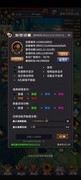 迷途深渊：法师弹弹乐速通攻略