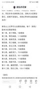 迷途深渊：法师弹弹乐速通攻略