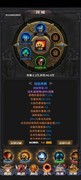 迷途深渊：法师弹弹乐速通攻略