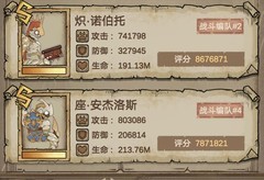 怪兽星球2：极限培养攻略