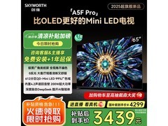 创维65A5F Pro电视3135元
