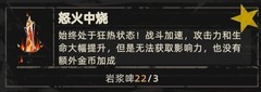 重返深渊高效刷金攻略