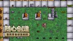 希望之村：典狱长生存指南