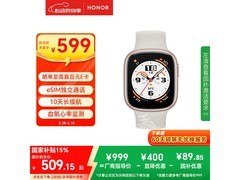 荣耀 HONOR 手表 4 直降，到手仅 449.65 元
