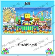 游乐园梦物语：S级通关秘籍