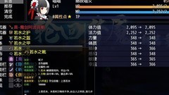 梦魇：无归开局喵喵攻略