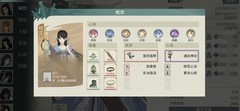 汉家江湖萌新队友配置攻略