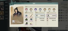 汉家江湖萌新队友配置攻略