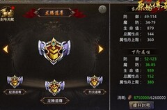 原始传奇新手成长进阶指南