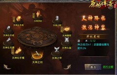 原始传奇新手成长进阶指南