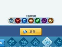 超能世界萌新快速变强攻略