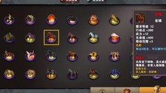 策马三国志：坐骑搭配攻略