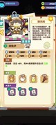 妙奇星球平民爬塔攻略