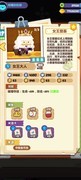 妙奇星球平民爬塔攻略