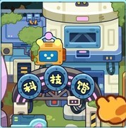 妙奇星球爬塔玩法全解析
