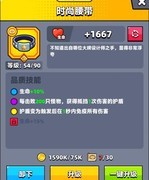 弹壳特攻队：工厂挑战必过攻略