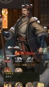 叫我大掌柜：苏武门客全解析