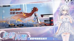灵魂潮汐萌新活动攻略