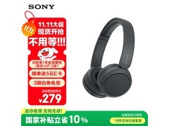 索尼 WH - CH520 蓝牙耳机活动价 199 元