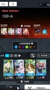 百分之一：超弦百层通关心得