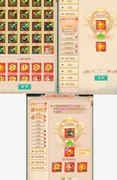 大圣神威新手攻略