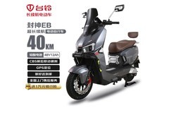 台铃封神EB电动车2849元起