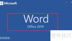 Word转PDF导出方法