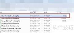 ThinkPHP导出Word文档方法