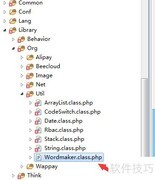 ThinkPHP导出Word文档方法