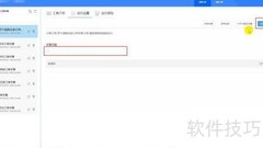 苏宁易购批量导出订单