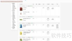 苏宁易购批量导出订单