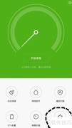 MIUI6天天动听桌面歌词设置
