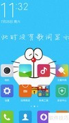 MIUI6天天动听桌面歌词设置